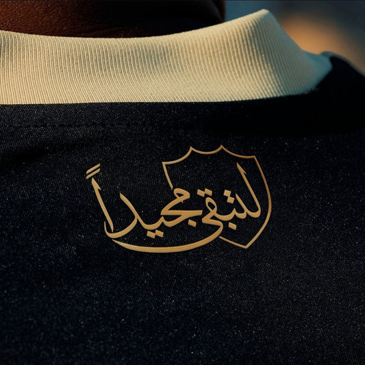 Al Ahly Third Fan Jersey 2024/25 Go Jersey
