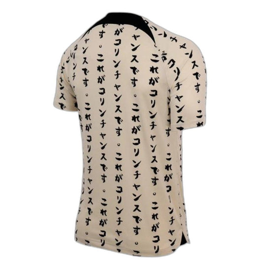 Corinthians 22/23 Japan - Fan Version Go Jersey