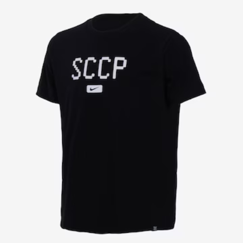 T-Shirt Corinthians Wordmark Go Jersey