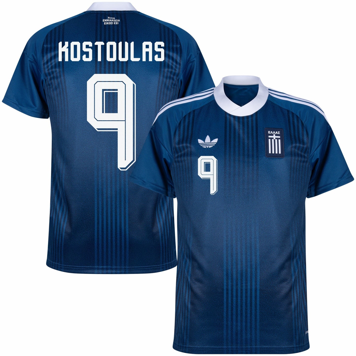 Greece Away Kostoulas 9 Shirt 2026-2027 GoJersey