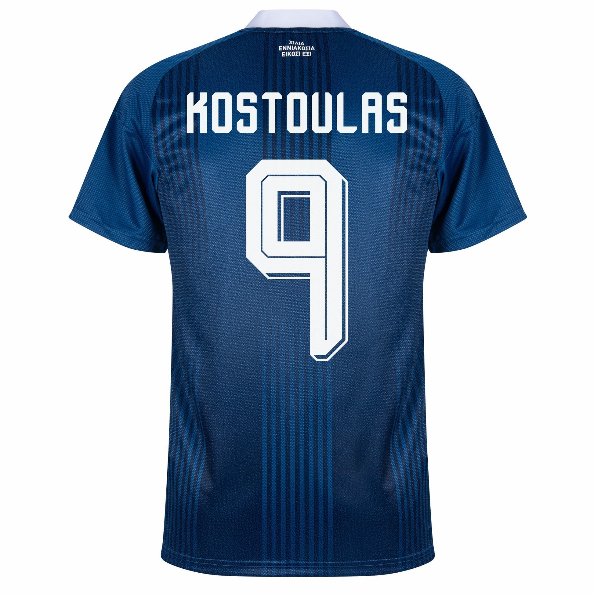 Greece Away Kostoulas 9 Shirt 2026-2027 GoJersey