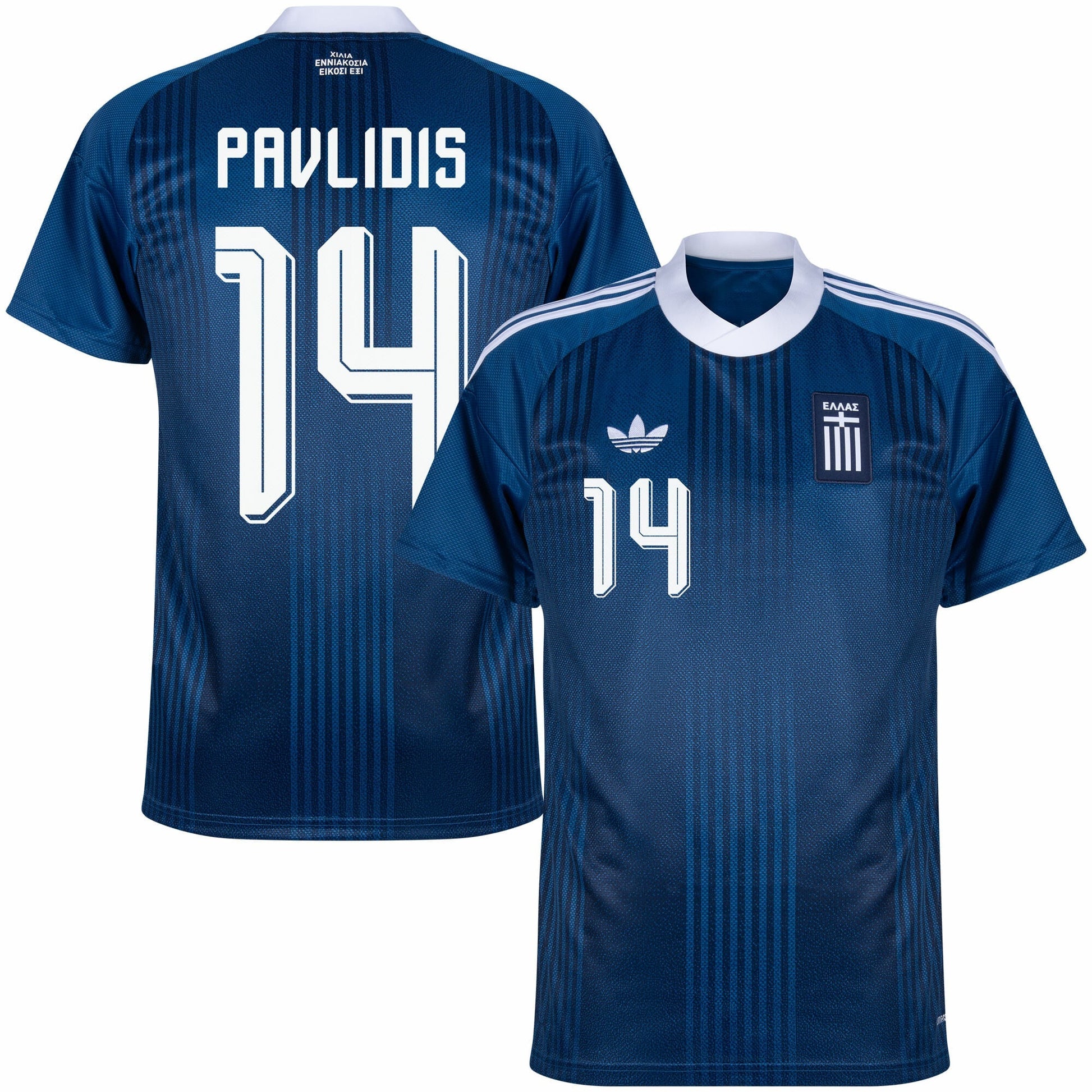 Greece Away Pavlidis 14 Shirt 2026-2027 GoJersey