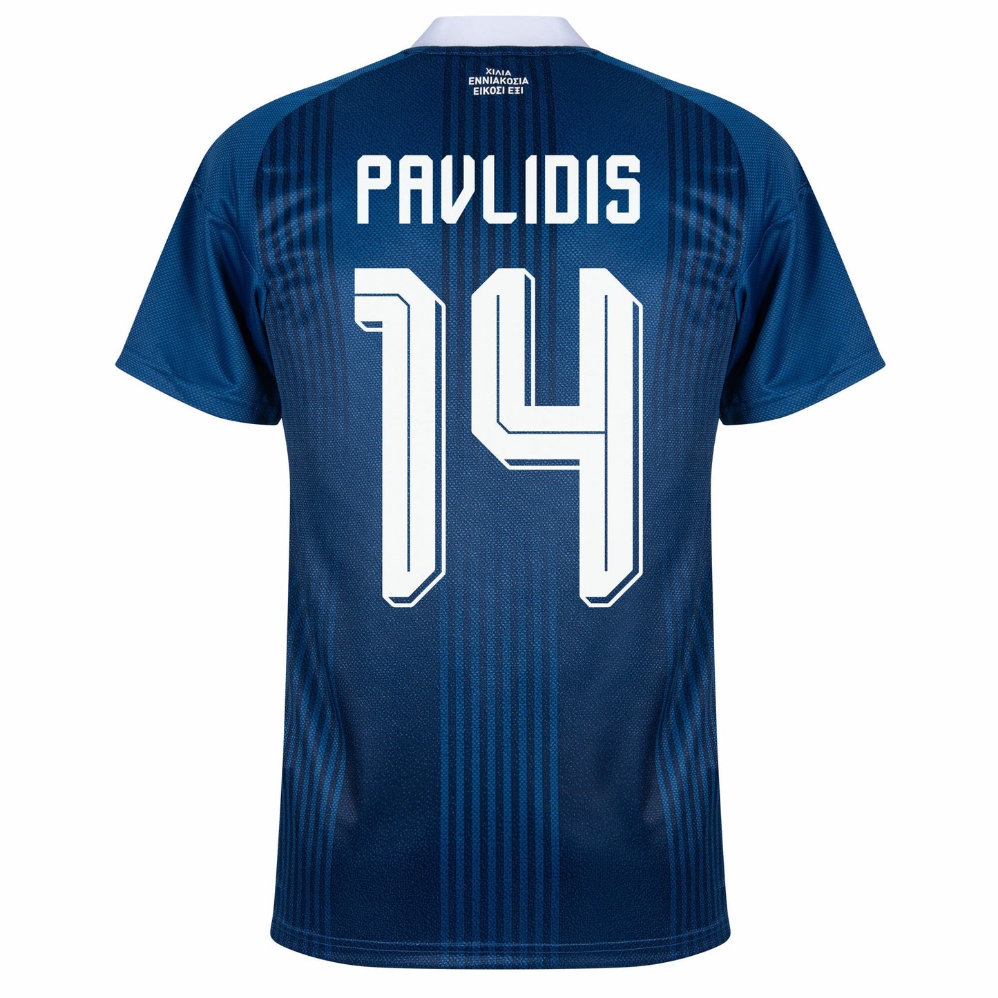 Greece Away Pavlidis 14 Shirt 2026-2027 GoJersey