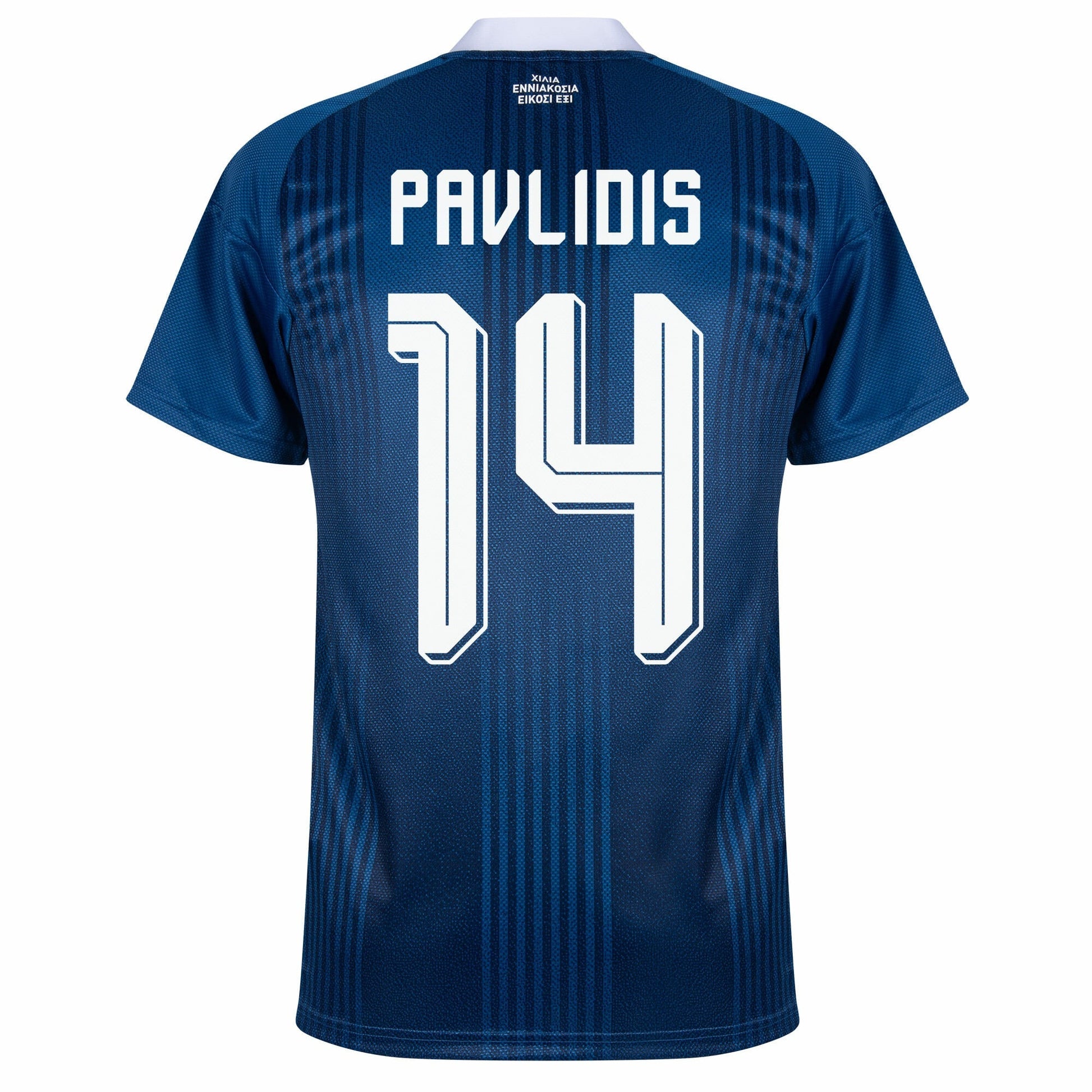 Greece Away Pavlidis 14 Shirt 2026-2027 GoJersey