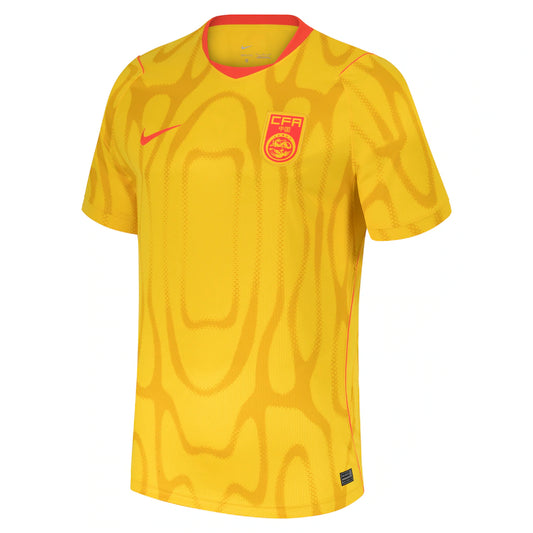 China National Team Nike 2026 Away Stadium Replica Jersey - Yellow